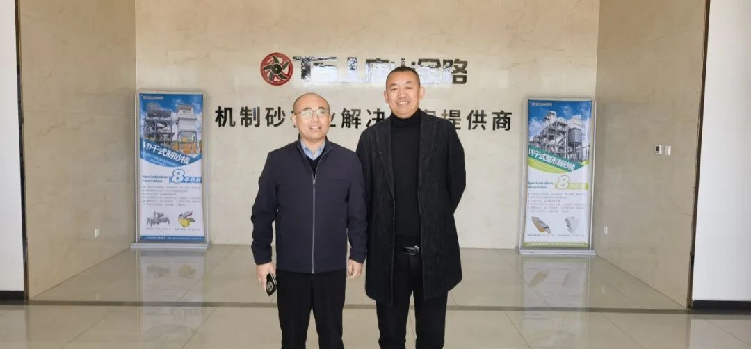 山東省砂石協(xié)會(huì)專職副秘書長(zhǎng)陳文蒞臨唐山金路，考察特細(xì)砂制砂樓
